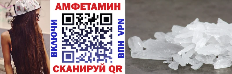 Amphetamine VHQ  Купить  Соль-Илецк 
