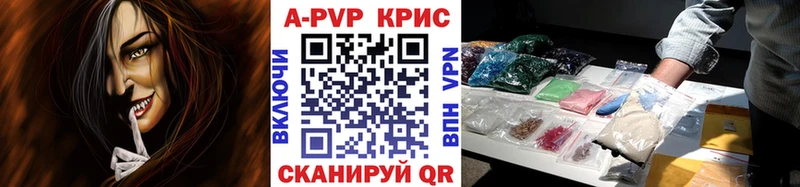 Alfa_PVP крисы CK  Купить закладки  Соль-Илецк 