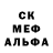 Мефедрон кристаллы Robbie Kooistra