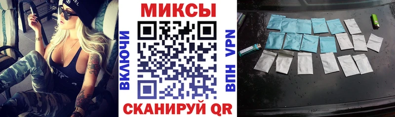 БУТИРАТ Butirat Соль-Илецк