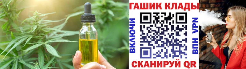 Купить где  Соль-Илецк  Печенье с ТГК марихуана 