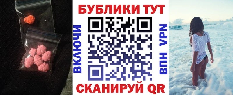 Купить закладки  Соль-Илецк  ЭКСТАЗИ 300 mg 
