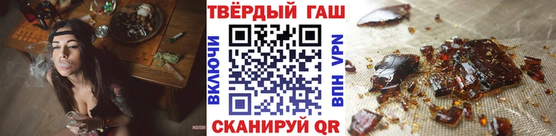ГАШИШ гарик  Купить закладки  Соль-Илецк 