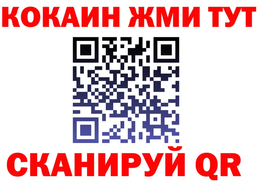 БУТИРАТ оксибутират зеркало площадка OMG Соль-Илецк
