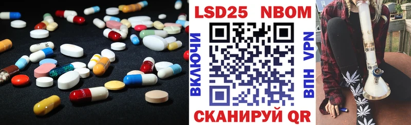 Лсд 25 экстази ecstasy  Купить закладки  Соль-Илецк 