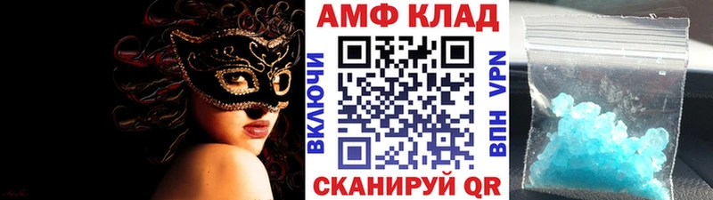 Метамфетамин пудра  Купить  Соль-Илецк 