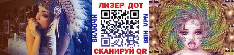 Купить  Соль-Илецк  Наркотические марки 1,8мг 